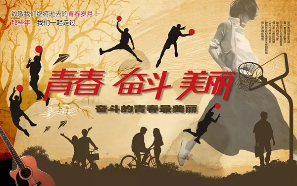 墙体彩绘的搭配常识
