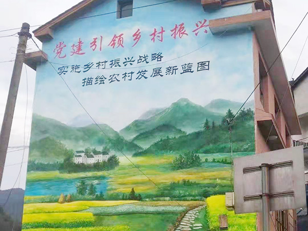 乡村振兴文化墙