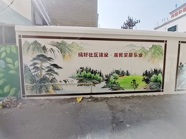 山水画文化墙