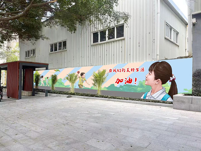 城市文化墙
