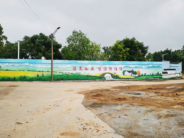 湛江市乡村振兴墙绘
